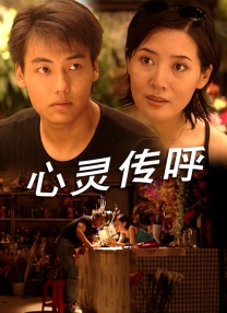 妇欲欢公爽公妇精品